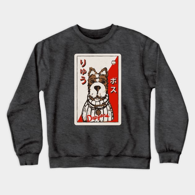 Isle of Dogs - Chief Crewneck Sweatshirt by notalizard